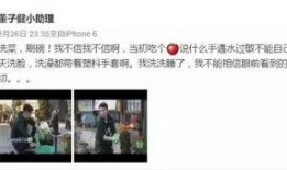 娱乐大爆料第一期,揭秘娱乐圈幕后真相，明星幕后故事大公开！