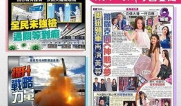 影视娱乐每日爆料网站,每日爆料网站最新动态大盘点