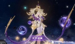 星河王者爆料最新消息,神秘势力崛起，宇宙战局风云再起！