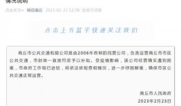 睢县最新爆料消息新闻,揭秘当地热点事件背后的真相