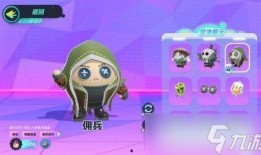 蛋仔最新爆料皮肤联动,揭秘最新皮肤联动背后的神秘故事