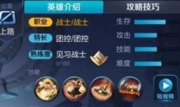 王者新人物爆料最新消息,神秘刺客登场，技能亮点抢先看！