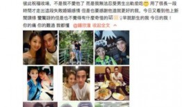 理想前妻爆料视频,视频曝光婚姻真相