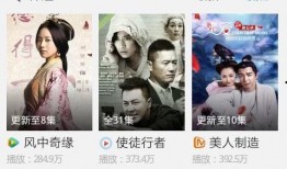 别知己新闻爆料视频下载,独家解析与操作指南