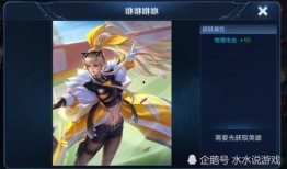 王者典韦最新爆料皮肤,勇猛战神降临，王者峡谷再掀风云