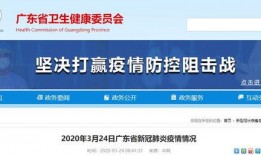 广东省新闻消息爆料渠道,多渠道揭露社会热点事件