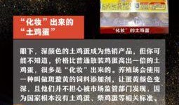 315晚会爆料清单最新,揭秘最新消费陷阱与行业乱象