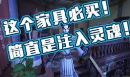 第五人格最新爆料家具门,家具门新爆料，神秘门扉开启未知领域