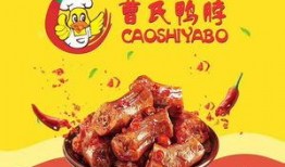 鸭脖网红爆料视频下载免费