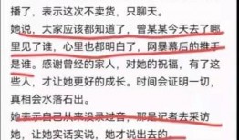陈亚楠最新爆料新闻事件,揭秘娱乐圈惊人内幕