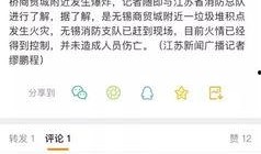 新闻报料有爆料费吗,揭秘爆料费真相