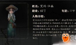 第五人格最新爆料总结,神秘新角色揭晓，惊悚游戏体验再升级！