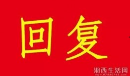 复兴集团爆料最新消息