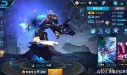 起凡皮肤爆料最新,全新设计，视觉盛宴即将来袭！