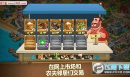 元梦农场餐厅爆料视频,独家爆料带你领略田园美食风情