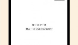 内鬼官方爆料视频下载安装,下载安装过程全解析