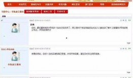 青秋最新爆料网站入口,独家资讯一手掌握
