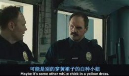 仓皇一夜手机在线观看,手机在线观看，揭秘惊心动魄的悬疑之夜