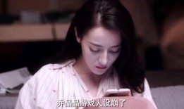 荣耀夫妇爆料了吗视频,揭秘娱乐圈背后的真相