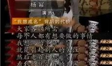 蒋欣爆料娱乐圈内容,蒋欣揭露惊人内幕