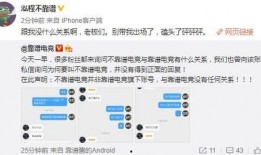 临河吃瓜最新事件爆料