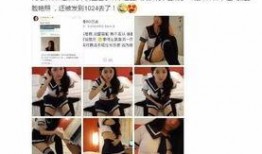 b站女主播被网友爆料视频,真相与争议
