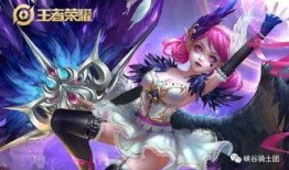 小乔王者皮肤爆料最新,梦幻仙子，美艳动人