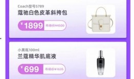 视频爆料带货怎么做的