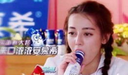 娱乐爆料热巴,娱乐爆料引发网友热议