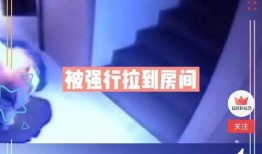 最新视频爆料,最新视频爆料背后的惊人真相