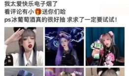 网红吃瓜爆料黑历史反差,揭秘黑历史与反差背后的真相