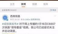 成都阿姨爆料视频最新版,揭秘事件背后惊人真相！