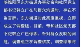 商丘爆料最新新闻今天,揭秘城市热点事件背后的真相