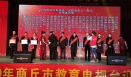 商丘爆料最新新闻今天,揭秘城市热点事件背后的真相