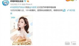 爆料雯姐签约视频大全,独家视频大全大公开