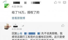 格瓦拉最新爆料是真的吗,真相还是炒作？