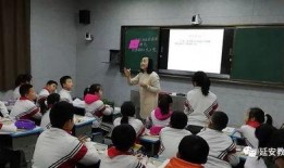 延安慧泽小学爆料新闻,揭秘校园内幕