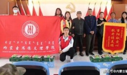 鸿德文理学院爆料视频