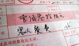 娱乐吃瓜酱发票怎么开,轻松掌握开票技巧