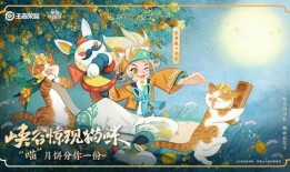 天美游戏新皮肤爆料视频,视觉盛宴，等你来战！