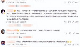 董宇辉贴吧爆料最新消息,揭秘背后惊人真相！