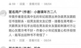 爆料真实新闻是真的吗知乎,真实新闻背后的真相