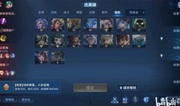 e王者荣耀最新爆料,神秘英雄登场，战局再掀风云！