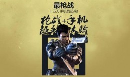 逆战手游陈子豪最新爆料,揭秘全新角色与神秘技能