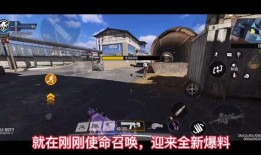 使命召唤过年新爆料视频,新爆料视频揭秘神秘内容