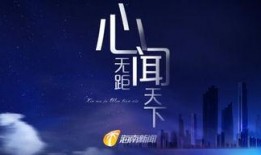 海南新闻综合频道爆料,揭秘某重大事件背后真相