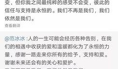 娱乐吃瓜报道文章大全免费阅读,海量吃瓜文章免费畅读