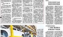 沧州新闻投稿爆料
