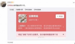 最新八卦爆料社会事件,神秘事件背后真相揭秘
