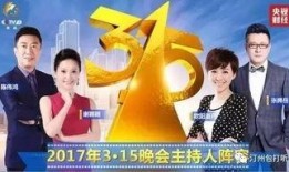 吃瓜爆料节目视频大全最新,吃瓜爆料节目视频大全精彩回顾